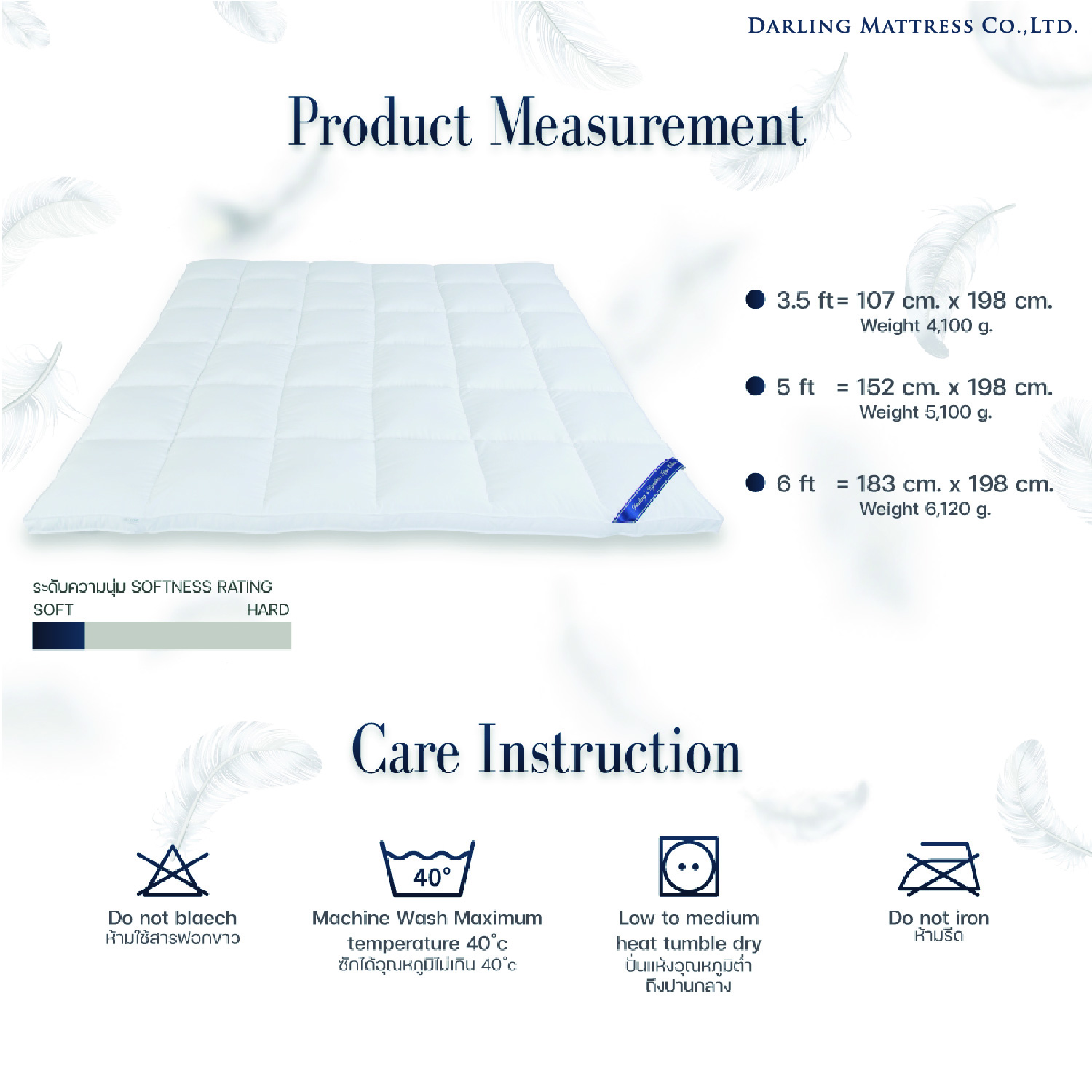 ท็อปเปอร์รองนอน 5 ฟุต DARLING MATTRESS รุ่นขนห่านเทียมหรือนาโนเจลรุ่นนุ่มฟู_7